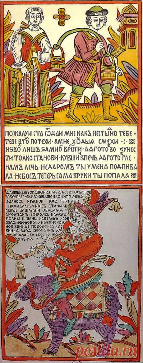 Семь загадок русского мата | Необычная история