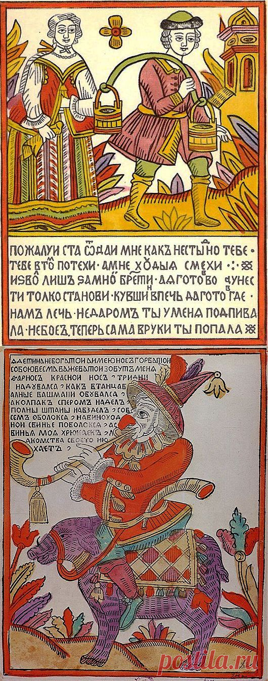 Семь загадок русского мата | Необычная история
