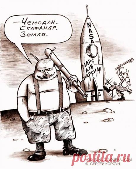 Журнал Мурзилка