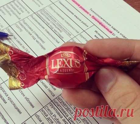 Купил себе красный Lexus. Без мам, пап и кредитов. / Только машины