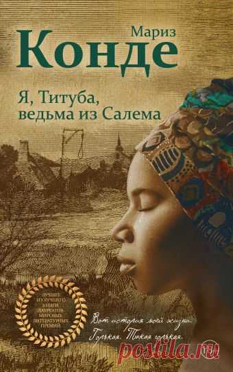 7 сложных книг, о которых вы не пожалеете