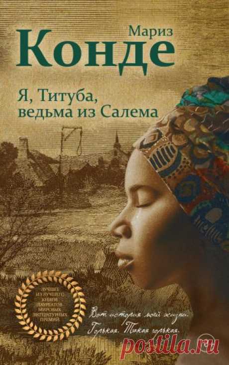 7 сложных книг, о которых вы не пожалеете