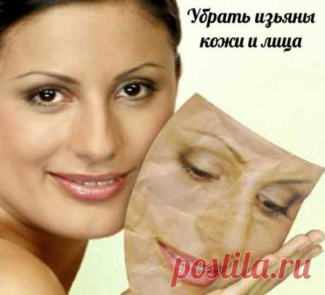 Выкатка проблем кожи и лица 

Автор: Дея

Кладем яйцо на фото, катаем против часовой, читаем на одно яйцо 3 раза, всего на выкатку идет 3 яйца. После выкатки все яйца вынести подальше от дома, оставить, НЕ РАЗБИВАЯ. 

«Качу - качу, выкатываю, то, что красоте моей проявиться не давало - в яйцо скатываю, скатываю, да закрываю, яйцом все морщинки, изъяны, неровности, года прожитые снимаю. То, что красоту и обаяние мое в спящем состоянии держало, сиять женственностью мне не да...