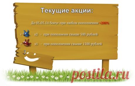 Golden Birds - Зарабатывай на своих яйцах
https://goldenbirds.biz/?i=195271