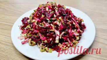 Обалденно вкусный салат: всего 4 простых продукта в составе. Этот салат бесподобен. Просто натрите свеклу и добавьте пекинскую капусту | Lana Appetitovna НЕ НУ А ШО РЕЦЕПТЫ | Дзен