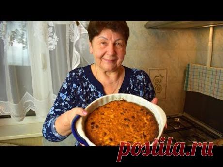 Самая Вкусная Творожная запеканка без муки. Такая Никогда не надоест!  Мамины рецепты