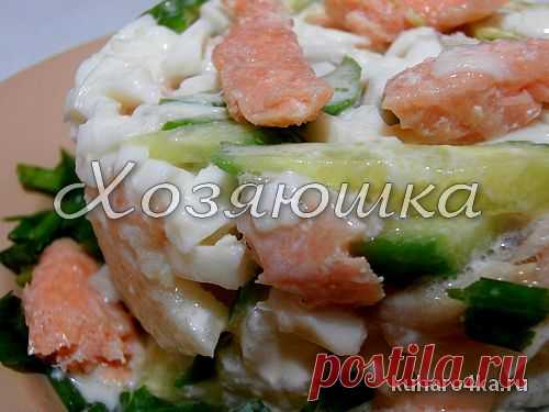 - Салат с сёмгой и свежим огурцом