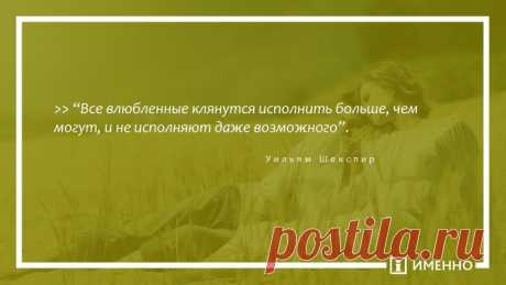 18 лучших цитат великих людей