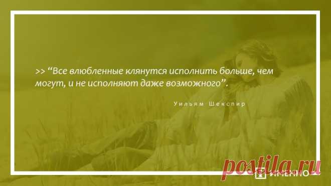 18 лучших цитат великих людей