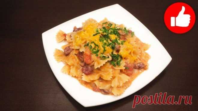 ВКУСНЫЕ МАКАРОНЫ С ПРЯНЫМИ КОЛБАСКАМИ В МУЛЬТИВАРКЕ БЫСТРО, РЕЦЕПТ ПРИГОТОВЛЕНИЯ МАКАРОН! МУЛЬТИВАРКА