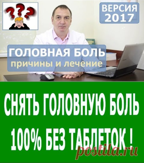 (45) Одноклассники