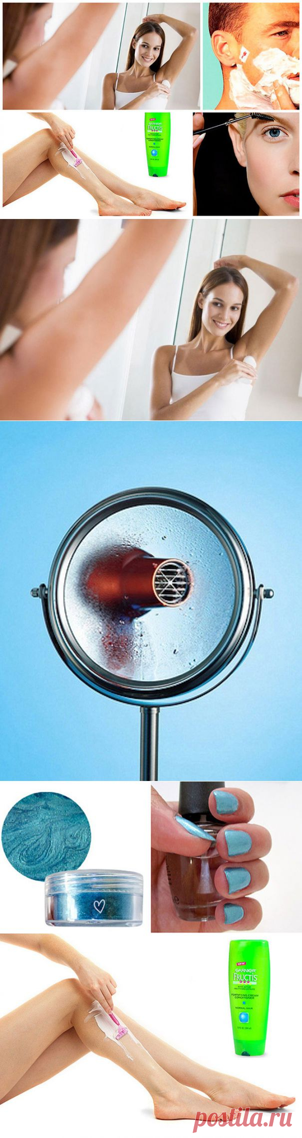 Необычное применение косметических средств | ДОМОХОЗЯЙКИ+
