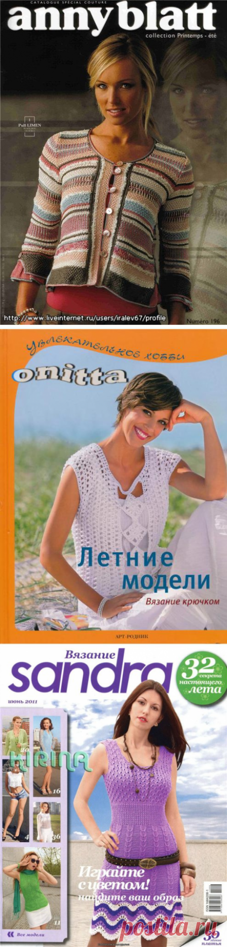 Дневник Раиса_5