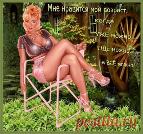 - Девки! Я такого галантного кавалера нашла, каждый день мне, мне по сто роз дарит, уже вся моя комната заставлена розами! - Ух ты! А как его зовут? - Иванов Иван. - Это не с пятого дома? - С пятого. - Так я его знаю, он на кладбище сторожем работает. - Выпуск №2994