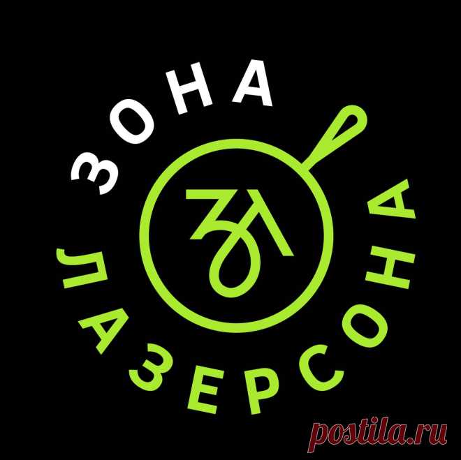 Зона Лазерсoна — полная коллекция видео на RUTUBE Я Илья Лазерсон, шеф-повар с 40-летним стажем, научу вас готовить без граммов и миллилитров! В моей копилке: 
- 2 образования в области кулинарии
- более 150 написаных книг о еде 
- приготовление еды для королевы Англии и других известных личностей
- 25 лет на ТВ и радио
- опыт преподавания в университетах и техникумах
- тысячи довольных учеников 
...и многое другое

Моя эл. книга 