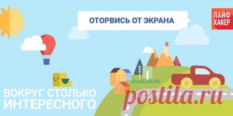 Скачайте лайфхакерские мотивирующие обои для своего смартфона или планшета!