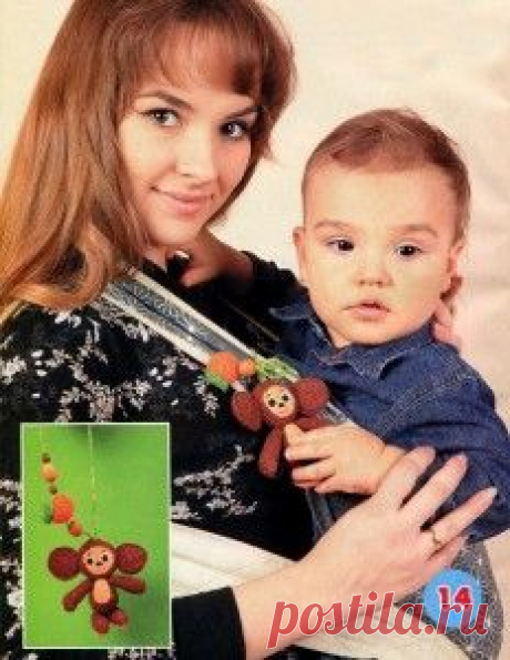 вязание игрушек | Вязание крючком, схемы вязания, бесплатное вязание крючком - Страница 2