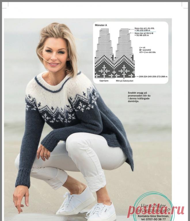 вязание спицами | Записи в рубрике вязание спицами | Дневник tnn1952