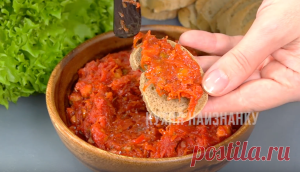 Икра из моркови и селёдки? Да! Это лучшая икра, которую я когда-либо ела! :: Москва :: NEWSEUM
