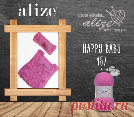 Alize Ручной вязания