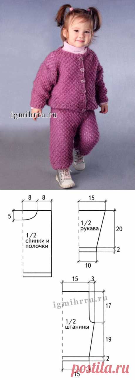 Комплект брусничного цвета для малышки 9-12 месяцев. Спицы