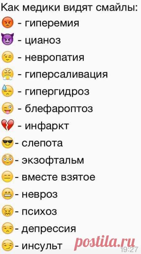 Курьезные случаи из врачебной практики » Jo-jo * Твоё место под солнцем
https://jo-jo.ru/pictures/humor/61075-kureznye-sluchai-iz-vrachebnoy-praktiki.html