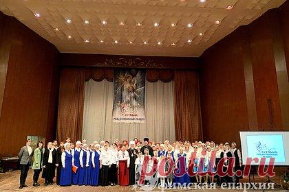 В Башкирии прошел конкурс-фестиваль хоровых коллективов и вокальных ансамблей. Конкурс-фестиваль хоровых коллективов и вокальных ансамблей «Рождественская овация» состоялся в столице Башкирии 8 января. Как уточняется на сайте Уфимской епархии Русской православной церкви (РПЦ), по сложившейся традиции жюри возглавил митрополит Уфимский и Башкортостанский Никон.