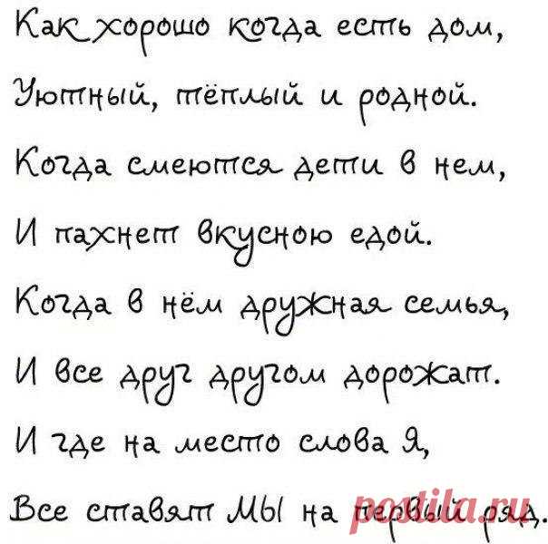 ДАМСКИЙ ЖУРНАЛ 