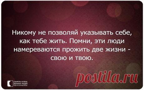 Мудрость в словах.