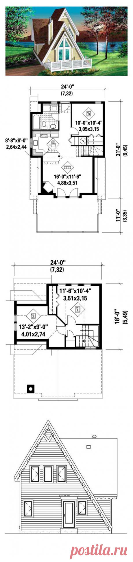 A-Frame House Plan 49303