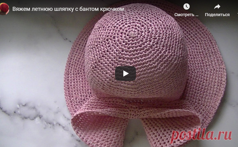 Летняя шляпка с бантом. Крючком. Видео МК. / Обсуждение на LiveInternet - Российский Сервис Онлайн-Дневников