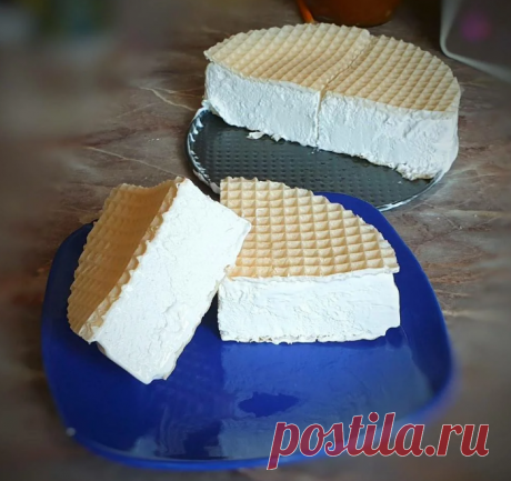 Мороженое дома. Это так вкусно и главное, своими руками!

Тебе нужно:
Сливки 33% 500мл
Сгущенка 1 банка
Вафельные коржи 2шт (они продаются во всех магазинах

В морозилку отправь часов на 5
