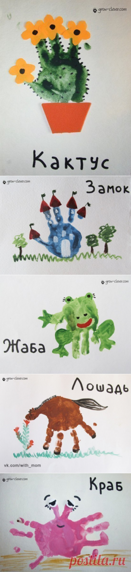 Рисуем ладошками — Поделки с детьми