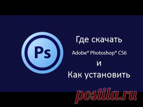 Скачать русский Фотошоп 5 бесплатно