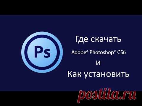 Скачать русский Фотошоп 5 бесплатно