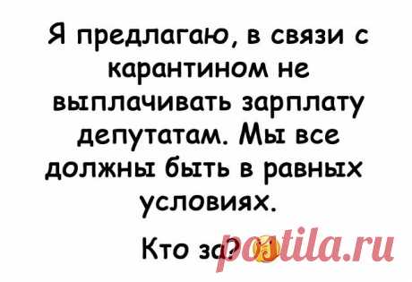 Хорошая идея!