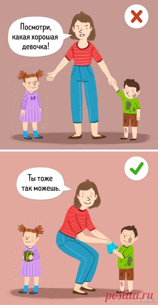 7 опасных фраз, которые нельзя говорить своему ребенку