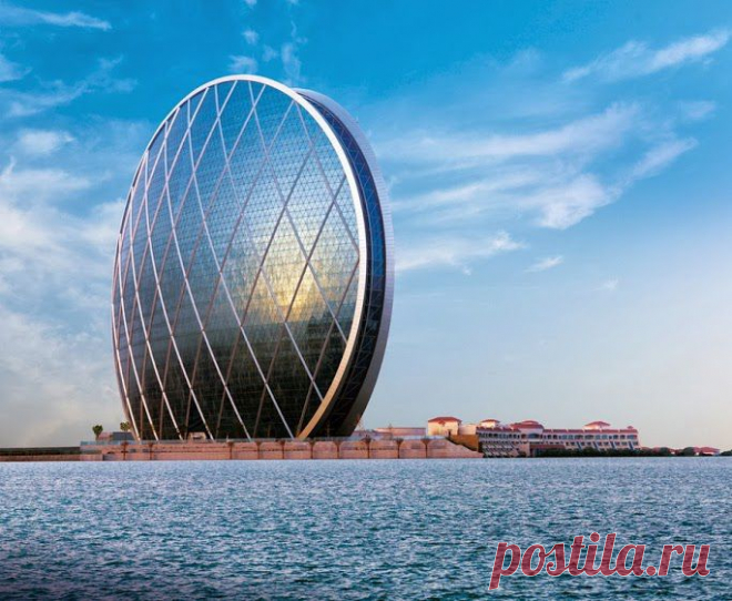 Головной офис компании AlDar (Абу-Даби, ОАЭ). Первый в мире небоскрёб в форме круга был спроектирован архитекторами из студии MZ Architects. Высота круга 110 метров. Высота всего 23 этажа. Это одно из первых экологически безвредных офисных строений в Абу-Даби. Здание построено из пригодных для повторного использования материалов, в нем предусмотрено максимально эффективное природное освещение, а также подземная автоматическая вакуумная система сбора мусора.