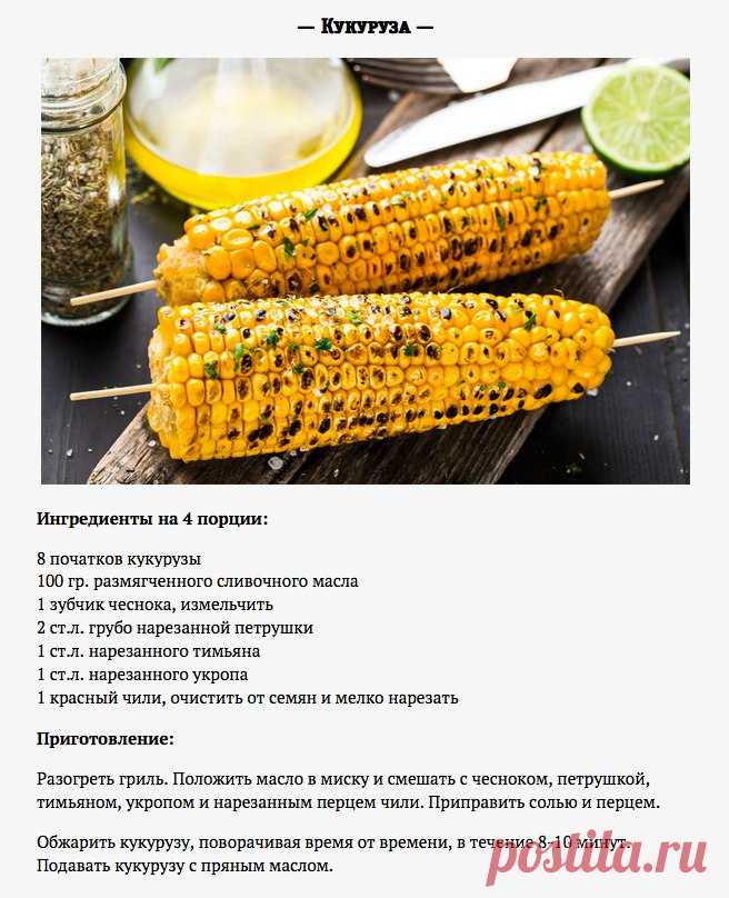 Высокая Кухня