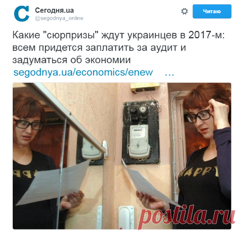 Страна 404. Жила-была красавица. И стало ей холодно и дорого