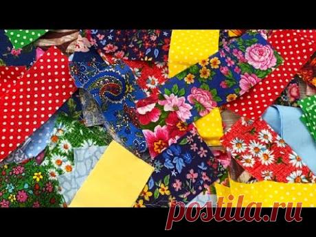 Открыла для себя интересный способ шитья из лоскутков! Вам точно понравится DIY мастер класс