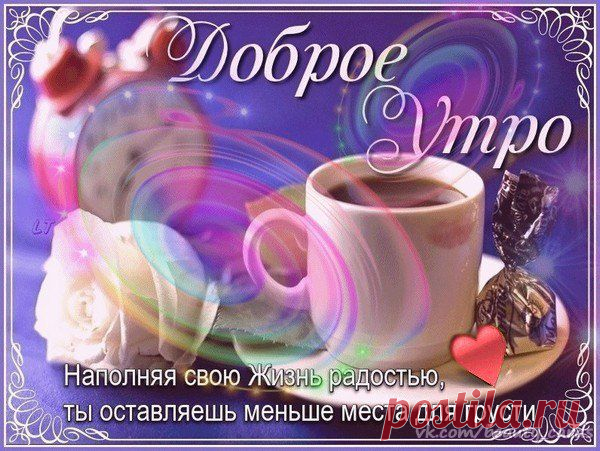 Любимая жена: Если чужая женщина кажется вам лучше своей – жизнерадостней, лучезарней, заботливей и красивей, то знайте, что ей просто повезло с мужчиной, не то, что вашей...