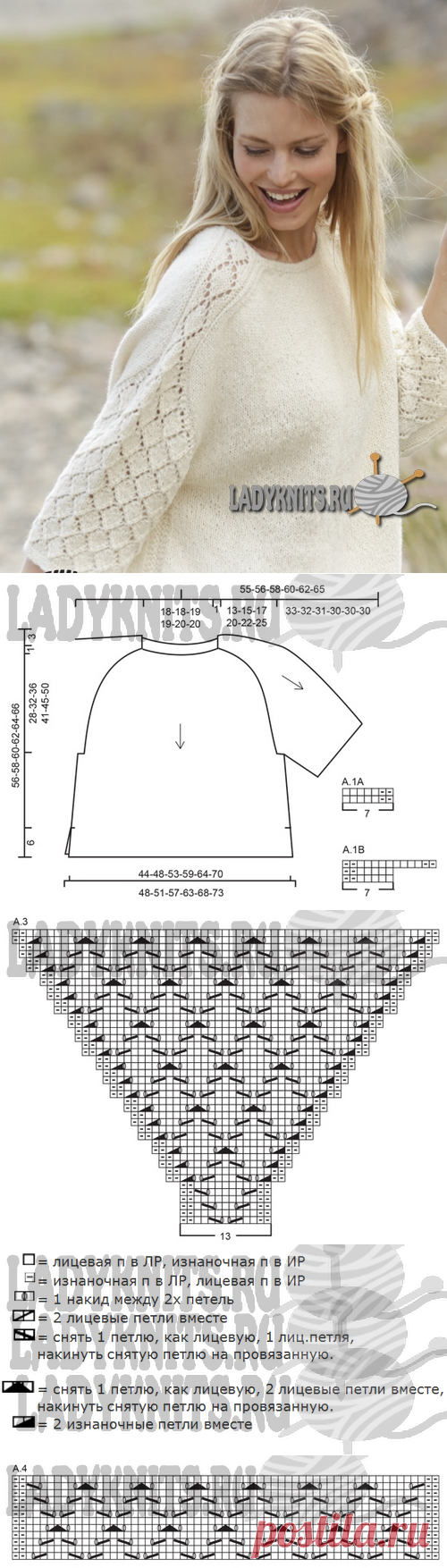 Красивый женский джемпер с ажуром на рукавах и плечах. Вязание спицами.