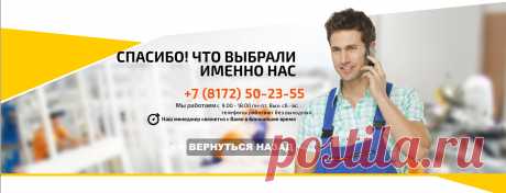Обратная связь