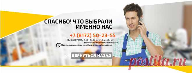 Обратная связь