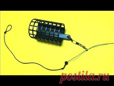 Лучшие фидерные монтажи на плетеном шнуре. Монтаж фидерной оснастки. Фидер для начинающих - YouTube