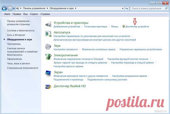 Устранение неполадок в работе мыши