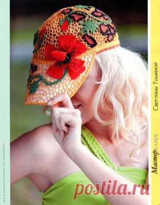 Вяжем оригинальную кепку в стиле фриформ | Схемы вязания.ру