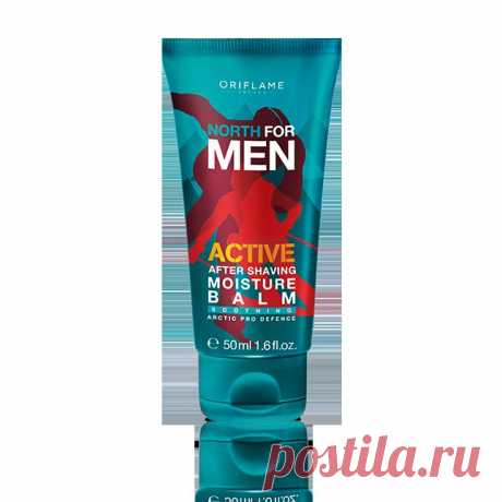 NORTH FOR MEN
УВЛАЖНЯЮЩИЙ БАЛЬЗАМ ПОСЛЕ БРИТЬЯ «НОРД АКТИВ»
Смягчающий бальзам с ментолом успокоит кожу после бритья и подарит свежесть на 24 часа. Для нормальной кожи.