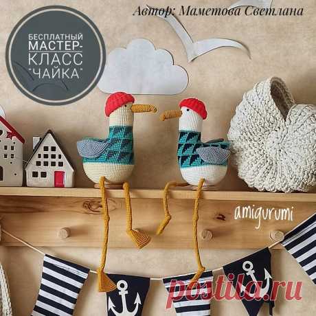 PDF Чайка крючком. FREE crochet pattern; Аmigurumi bird patterns. Амигуруми схемы и описания на русском. Вязаные игрушки и поделки своими руками #amimore - птица в шапочке, птичка, чайка.